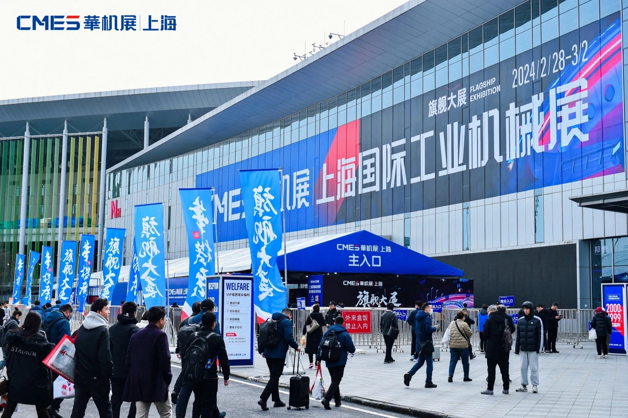 上海華機(jī)展誠(chéng)邀您共享機(jī)床盛宴